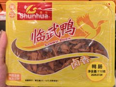 -郴州特产舜华临武鸭(郴州西站店)