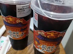 -1828王老吉·草本新茶(珠江新城地铁站店)