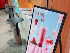 -茶话弄(北京凯德MALL大峡谷店)