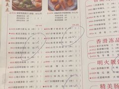 -潮福城大酒楼(湖滨北路店)