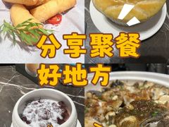 -滋粥楼·顺德菜(番禺广场总店)