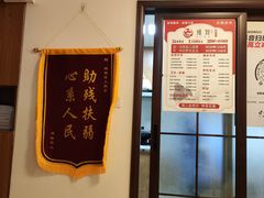 -感智盲人按摩·艾灸·肩颈SPA(岗厦店)
