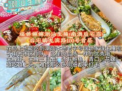 -青澳湾北回归线广场