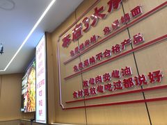 -叶伟胡辣壳面(两路口店)