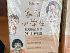 -朵云书院(滴水湖店)