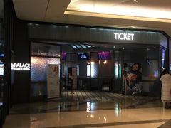 -成都百丽宫影城(LUXE太古里店)