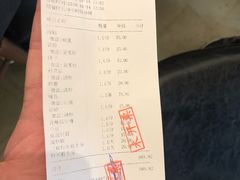 账单-华盛丰温州大排档(东三环南路店)