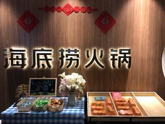 -海底捞火锅(万丰桥店)