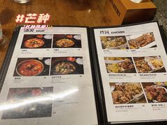 -米屋石锅拌饭(师大店)