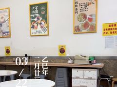 -芬芳甜品(体育东横街店)