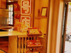 -北京稻香村(零号店)