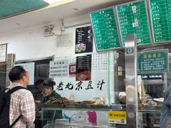 -老磁器口豆汁店(天坛店)