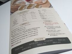 -新兴·金羊座·粤菜点心(乐峰店)