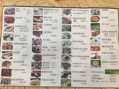菜单-水乡人家私房菜(逢简店)