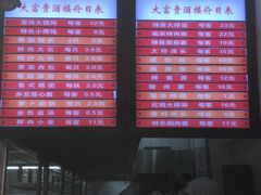 -大富贵(江西中路店)