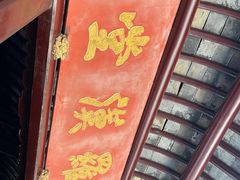 -西园戒幢律寺