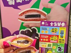 -泽田本家·铜锣烧(美罗城店)