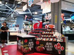 -盒马鲜生(莱蒙都会店)
