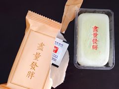 -稻香村(首都国际机场3号航站楼店)