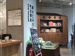 -山食间·中式营养轻餐(保利时光里店)
