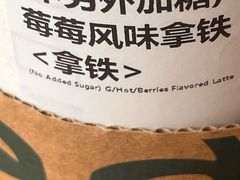 -星巴克臻选(北京富力家园店)