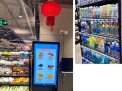 -盒马鲜生(189购物中心店)