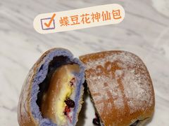 蝶豆花神仙包-黑草莓(重庆路店)