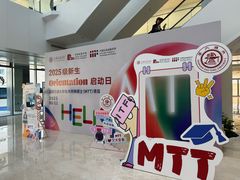 -上海交通大学(闵行校区)