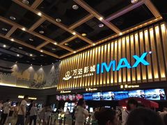 -万达影城(常熟IMAX店)