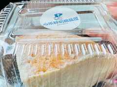 -心乐生活新鲜屋(星海广场店)