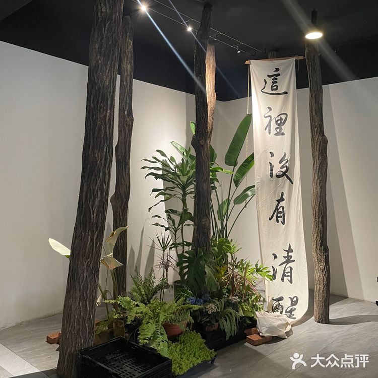 氛围感酒咖~