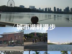 -南宁南湖公园