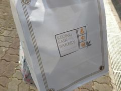 -Keong Saik Bakery