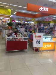 -孩子王(巴南万达广场店)