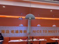 -蟹宗蟹(润达国际五楼店)