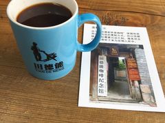 -田德能咖啡博物馆