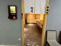 -鮨青(恒基名人购物中心店)