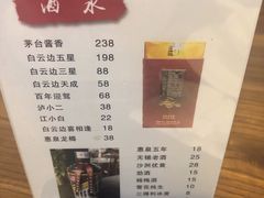 -梁溪河畔·吉府花园(南长街南下塘店)