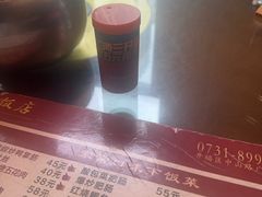 -天下客饭店(中山路店)