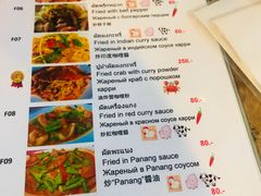 菜单-Doo Dee Thai Food(Issan/Isaan/Esan)