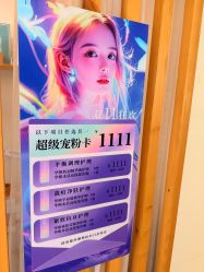 -无漾·美学科技美肤馆