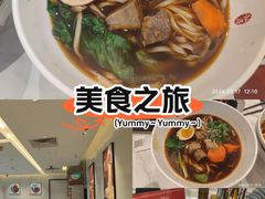 -康师傅私房牛肉面(申虹店)