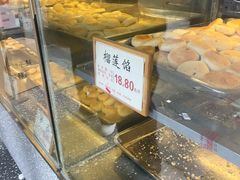 -矮子馅饼(大成路店)