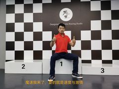 -魔赛卡丁车赛车汇(上海店)