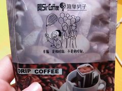 -阿sir咖啡(陶谷新村店)