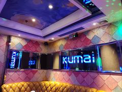 -酷麦私人订制KTV