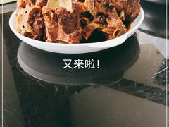 -来顺成饭庄