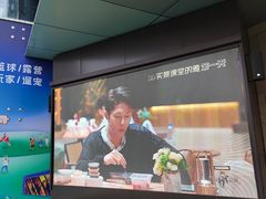 -丽达购物中心(崂山店)