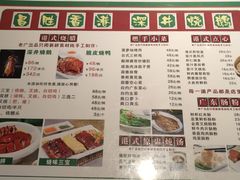 菜单-昌勝香港深井烧鹅(新年华店)