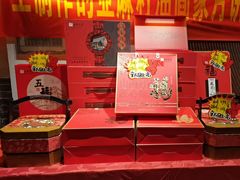 -山西会馆·晋菜·晋商宴·牌匾博物馆(胜利东街店)